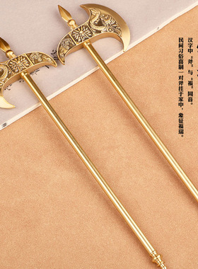 黄铜纯铜斧头大号摆件家居装饰品龙头斧子乔迁家居摆件铜工艺礼品