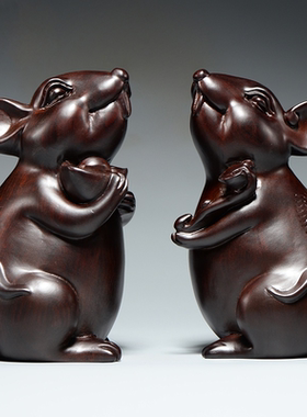 黑檀木雕老鼠摆件实木十二生肖木制鼠家居客厅办公桌面装饰工艺品