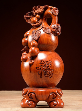 花梨木质雕刻葫芦摆件红木家居客厅电视柜装饰工艺品开业乔迁送礼