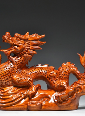 花梨实木雕刻龙摆件十二生肖龙家居客厅办公室装饰红木工艺品送礼