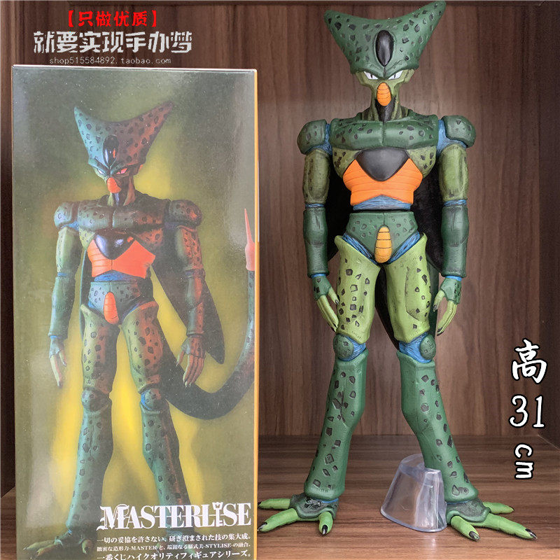 祖国优质版 七龙珠z沙鲁第一形态初始人造人手办模型动漫摆件盒装