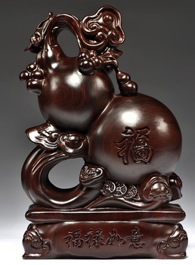 黑檀木雕如意葫芦摆件客厅家居电视柜装饰木质工艺品开业乔迁送礼