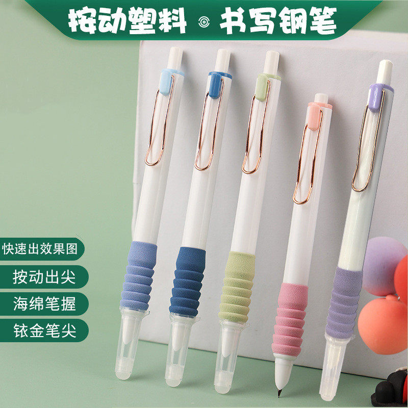 2025新款云朵按动钢笔高颜值学生初学者墨囊笔特细笔尖钢笔摁动笔