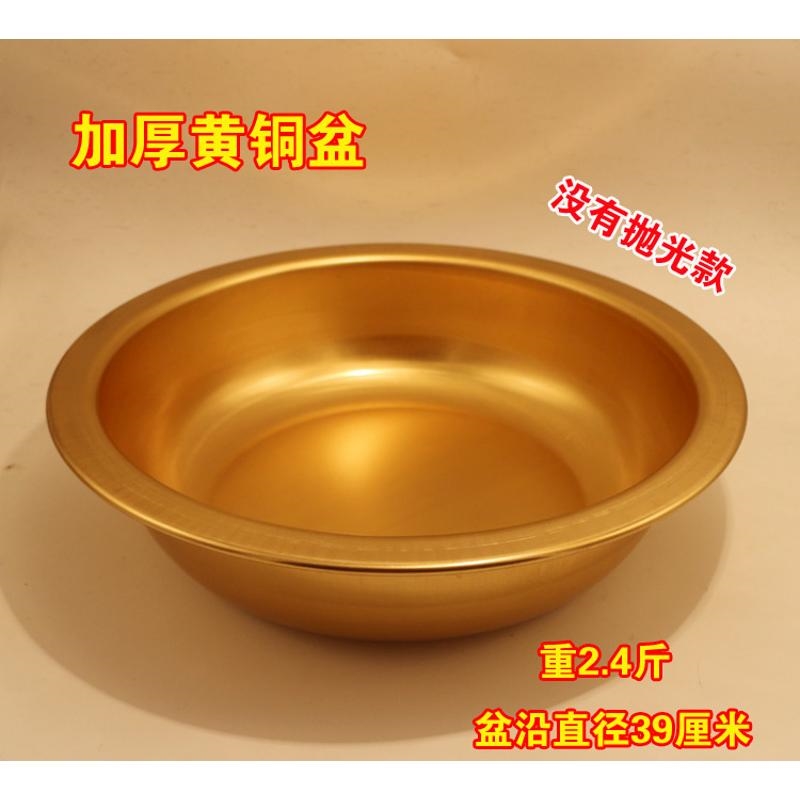 纯铜加厚洗脸盆黄铜不锈钢面盆洗脚家用喜盆结婚送嫁仿古喜庆用品