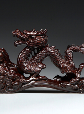 黑檀木雕龙摆件实木十二生肖龙摆设家居客厅办公室装饰工艺品送礼