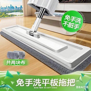 平板拖把家用免手洗一拖净平板拖把干si湿两用拖地神器 新款