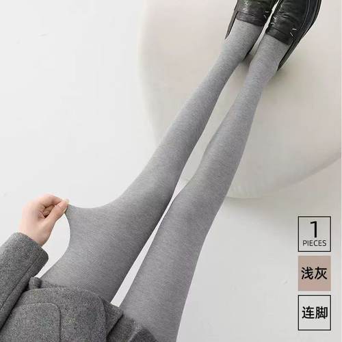 【小四粉丝专享】灰色打底袜连裤袜外穿保暖加绒加厚压力袜显瘦