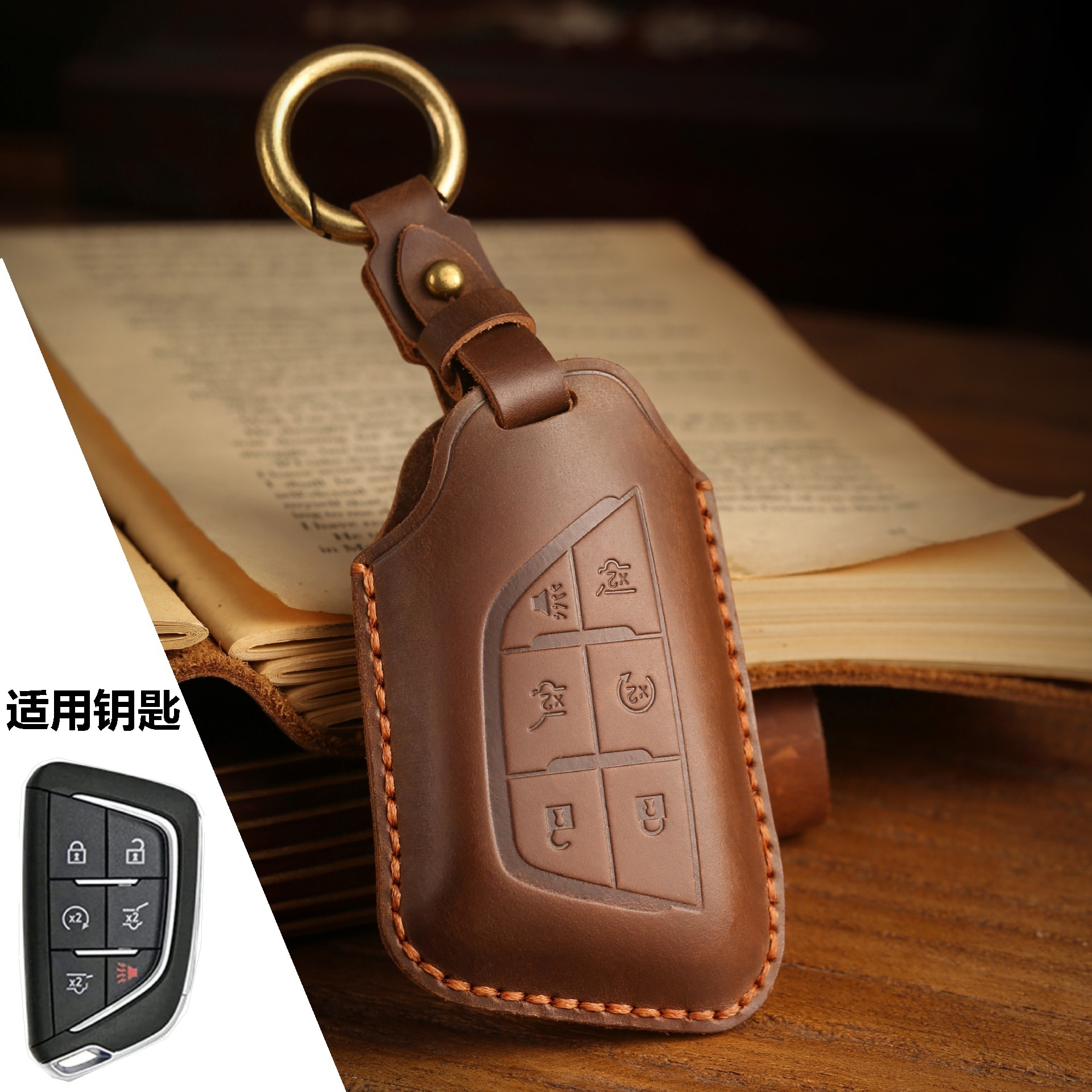 XT4CT4XT5CT6钥匙套