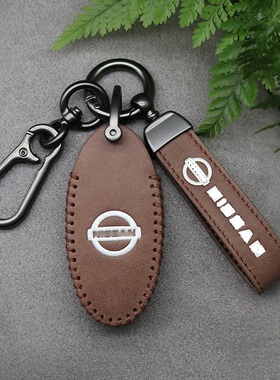 22款新轩逸奇骏荣耀天籁逍客骐达劲客蓝鸟劲客途达真皮钥匙套包扣