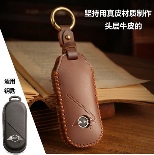 mini真皮钥匙包迷你钥匙套
