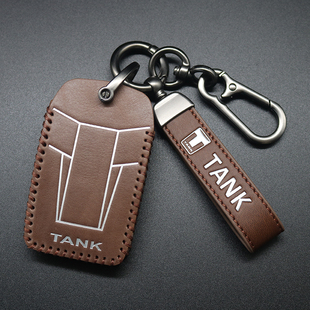 钥匙扣壳坦克三百改装 钥匙套 专用 500真皮钥匙包 适用于坦克300