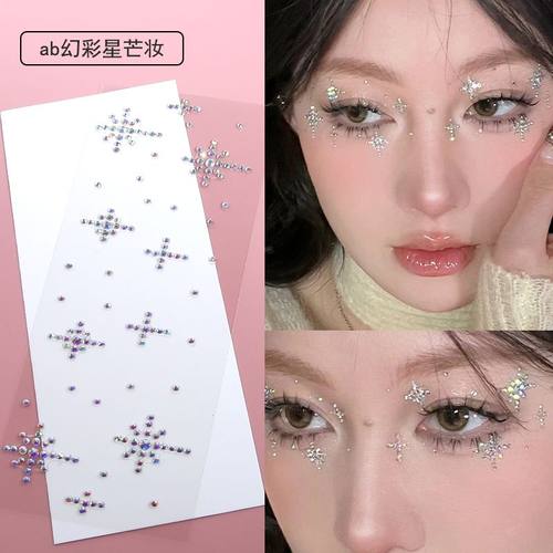 儿童脸部贴钻舞台化妆仙女落泪妆