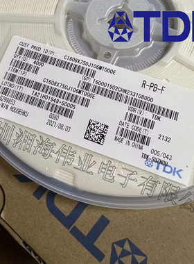 TDK 贴片电容 C1608CH2A562J080AC 5600PF 100V CH 0603 低ESL