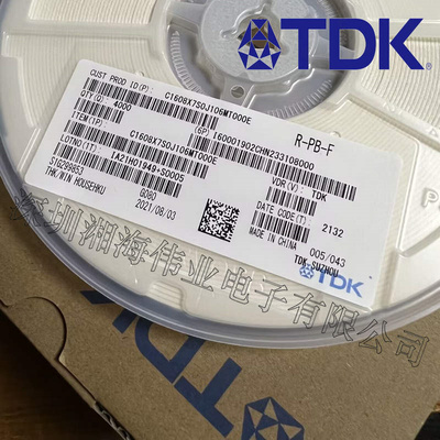 TDK 贴片电容 C1608CH2A562J080AC 5600PF 100V CH 0603 低ESL