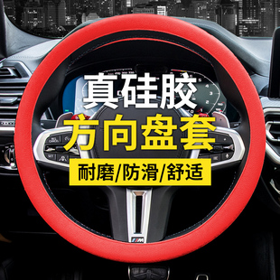 适用本田方向盘套思域CRV雅阁XRV凌派冠道奥德赛杰德缤智飞度把套