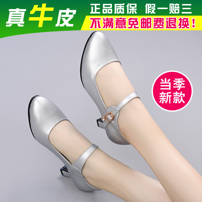 水莎莉新款真皮舞蹈鞋女成人外穿时尚牛筋软底拉丁舞广场舞跳舞鞋