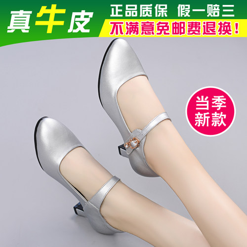 水莎莉牛筋软底时尚外穿舞蹈鞋