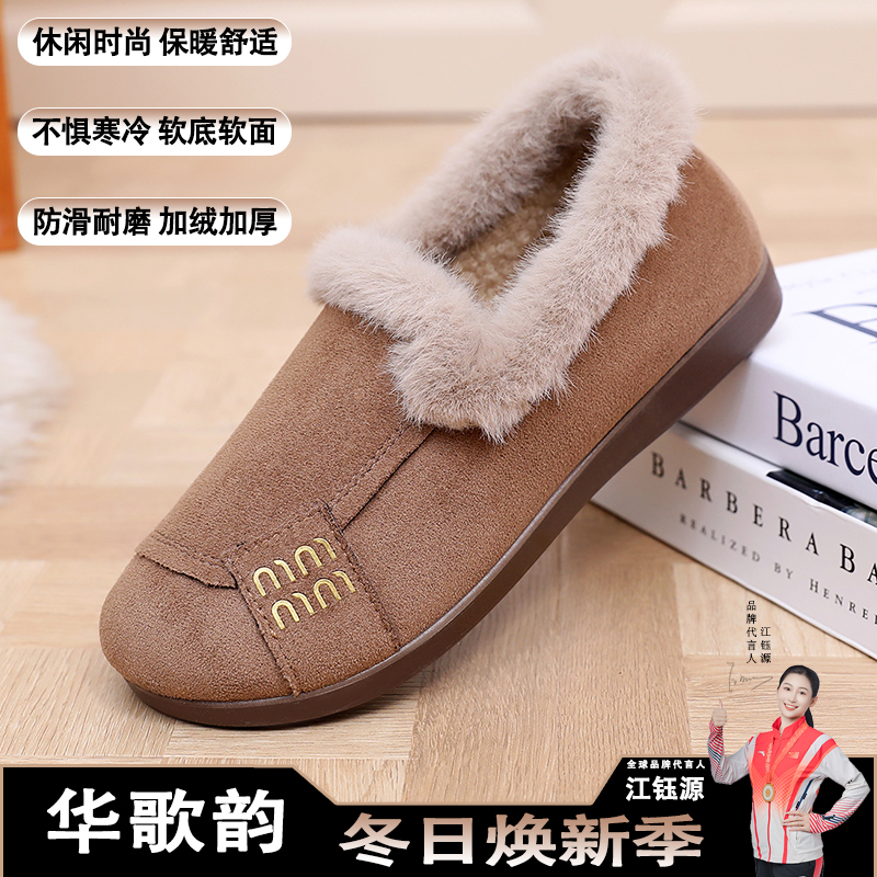 冬季新款加绒保暖棉鞋