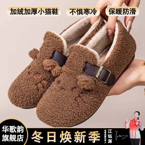 2025冬季新款软底猫猫勃肯鞋