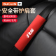A5Q5LQ7Q3汽车安全带护肩套A7A3Q2L保护套 A6L 适用奥迪SLine A4L