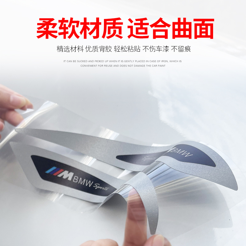 适用沃尔沃S60S90V40V60V90轮眉反光贴XC60XC90个性装饰车贴纸