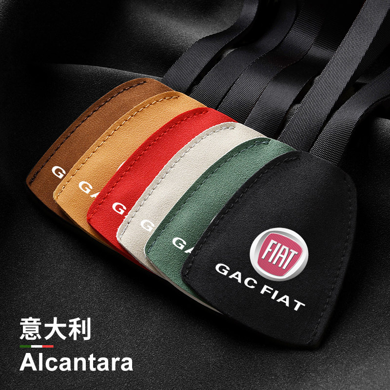 适用菲亚特菲翔致悦派朗车载座椅挂钩派力奥汽车内饰用品改装饰,汽车用品/电子/清洗/改装,车用挂钩,淘宝优惠券,粉丝福利购,淘宝优惠卷