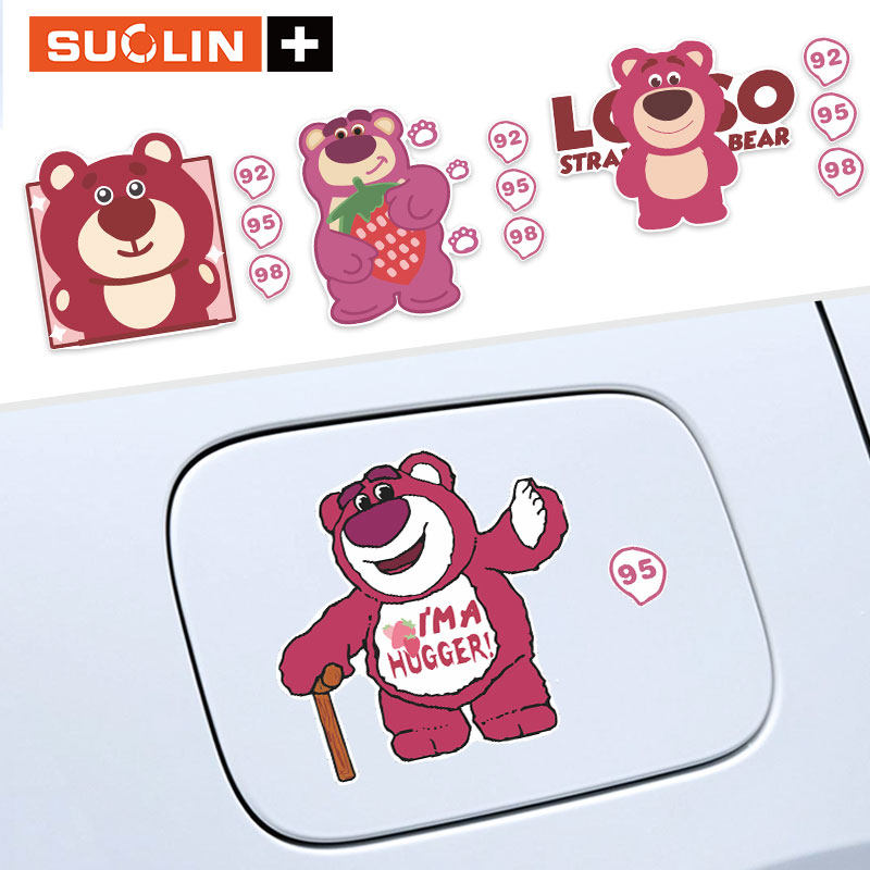 草莓熊车贴卡通92油箱盖贴创意防水可爱95油箱加油提醒汽车贴纸