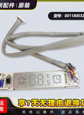 适用KF-26G/HCA12/HCA13/PCA13/TBA13T海尔空调显示板0011800324