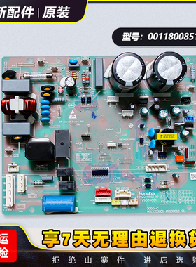 适用0011800179A海尔空调外机电脑板变频板控制主板0011800851B