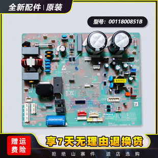 适用海尔空调0011800179L/Y/V/Q/T/BA/M/L/J/K/BB外机主板电脑板