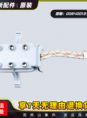 适用海尔冰箱BCD-208/192/215/195/206冷藏室LED照明灯0064001234