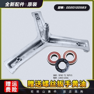 适用海尔滚筒洗衣机TQG70 1208B三脚架轴承油封密封圈 B12868A