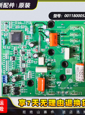 适用0011800052F/328Y/328Q/223Z/77365海尔空调外机全新功率模块