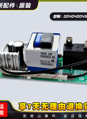 适用 EC6001-DQ/0040400451D海尔热水器电源板电脑板主板全新