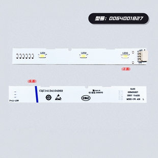 BCD-525WDGB-531WDGZ-216WMPT适用海尔对开门冰箱冷藏灯冷冻LED
