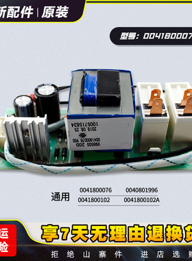 适用ES60H-Q1(ZE)/0041800076海尔电热水器电源板电脑板主板全新