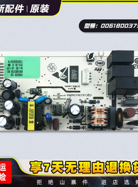 0061800375B适用海尔冰箱BCD-190WDGC/188WDPS/189WDPV主控电脑板