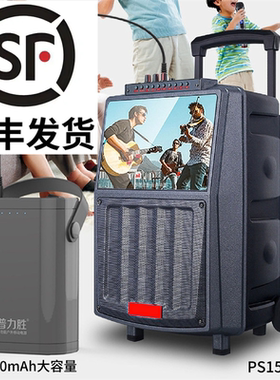 15V3A美特声扬飞拉杆音响电池点歌机充电宝户外直播移动电源9V12V