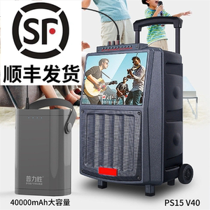 15V3A美特声扬飞拉杆音响电池点歌机充电宝户外直播移动电源9V12V