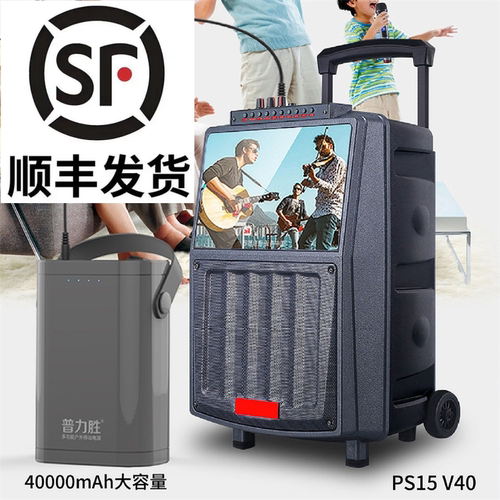 15V3A美特声扬飞拉杆音响电池点歌机充电宝户外直播移动电源9V12V