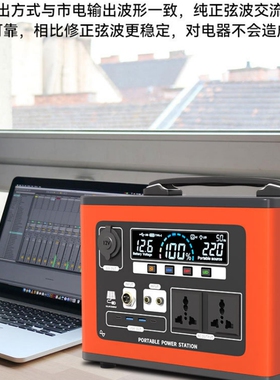 220V2000W大功率户外直播音箱应急充电宝笔记本电脑车载移动电源