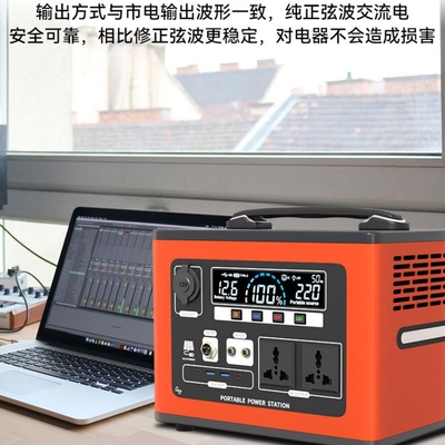 220V2000W大功率户外直播音箱应急充电宝笔记本电脑车载移动电源