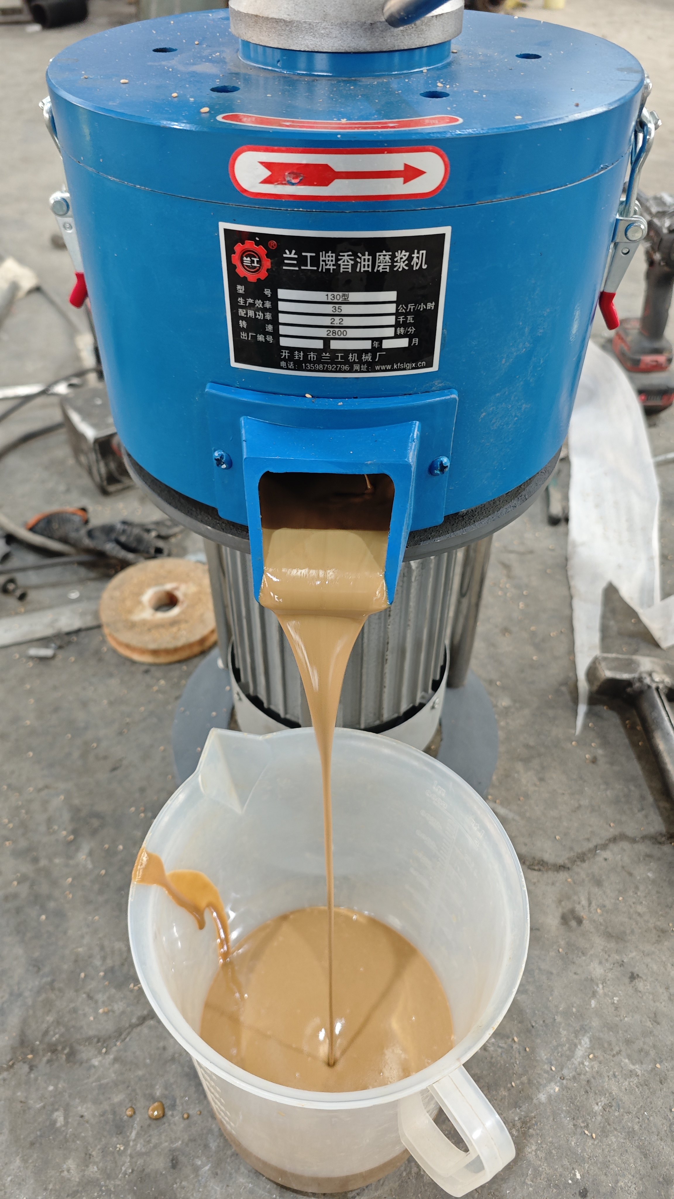兰工牌130型，150型芝麻酱机、花生酱机、磨浆机(220V两相电),清洗/食品/商业设备,磨浆机,淘宝优惠券,粉丝福利购,淘宝优惠卷