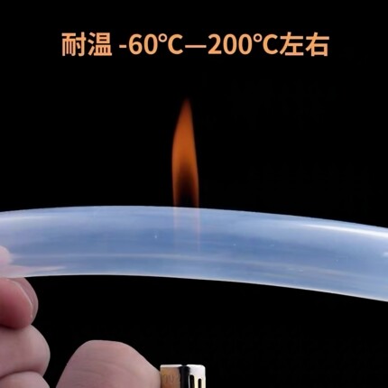 耐高温高压锅外连接蒸汽蒸馏排水出气硅胶软管子熏蒸机仪洗头疗床