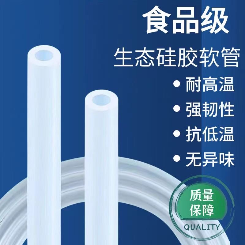 耐高温抽豆浆高压锅炉导水管油坊酒厂2346分1寸熏蒸机仪洗头疗床