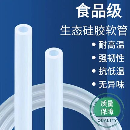 耐高温抽豆浆高压锅炉导水管油坊酒厂2346分1寸熏蒸机仪洗头疗床