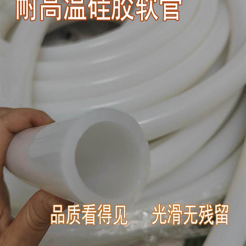 压力锅炉蒸汽机仪器煮抽豆浆腐油酒软排水管液体食品输送46分12寸