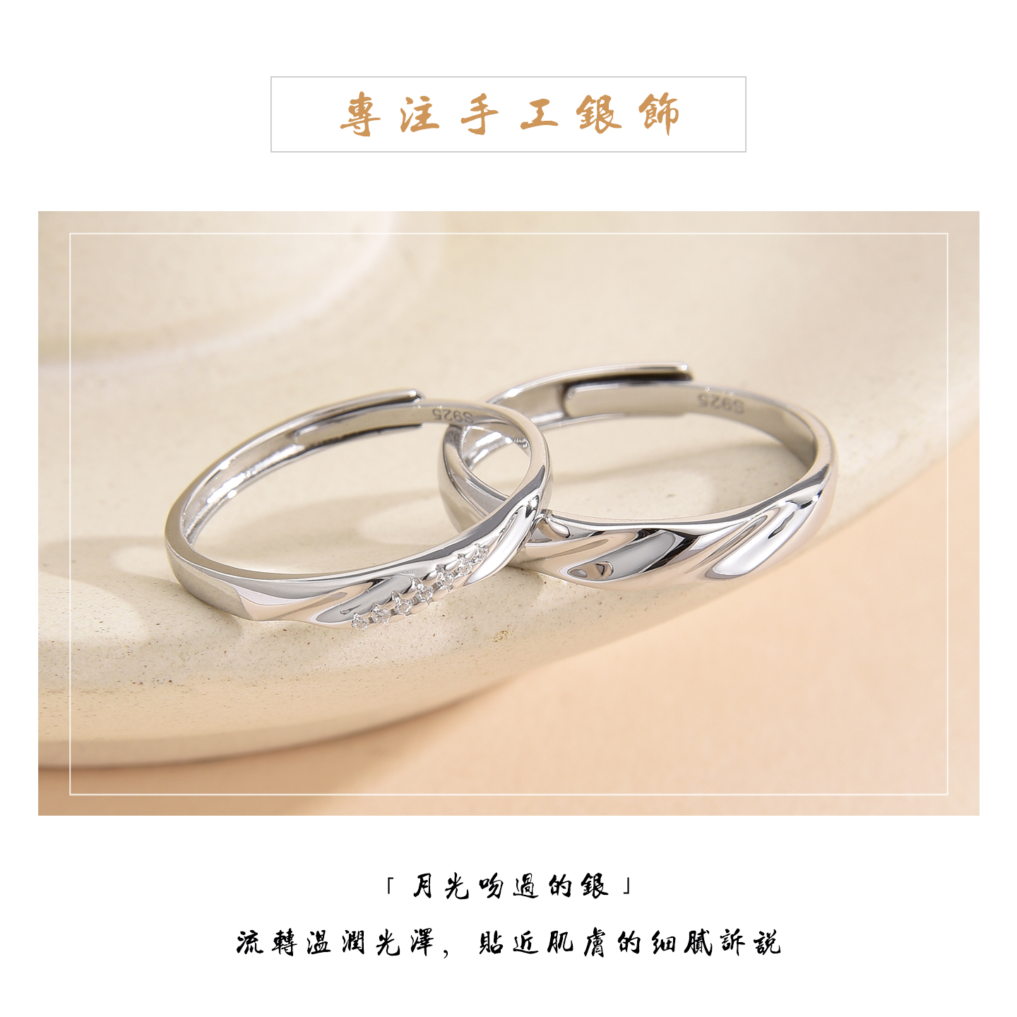 S925纯银情侣对戒恋爱频率戒指