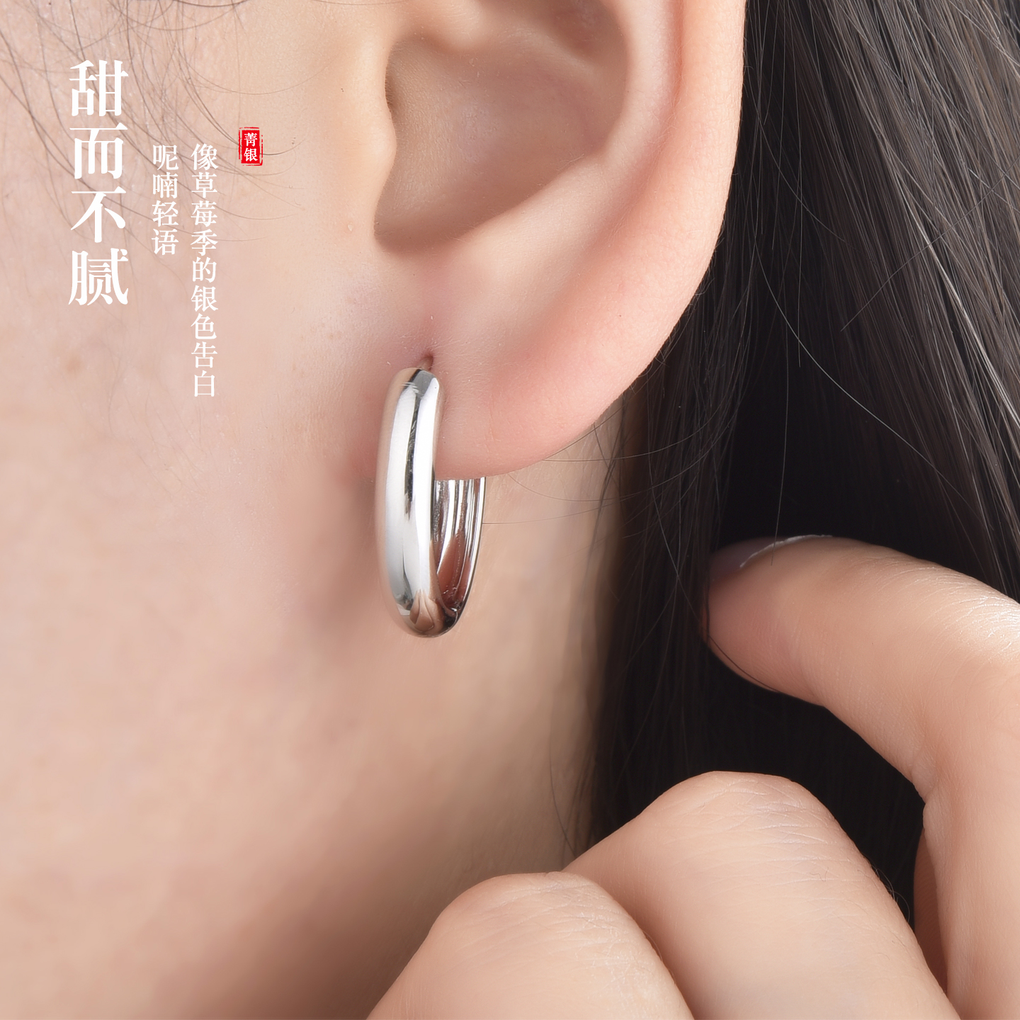 S925纯银镀白金耳环女时尚耳饰