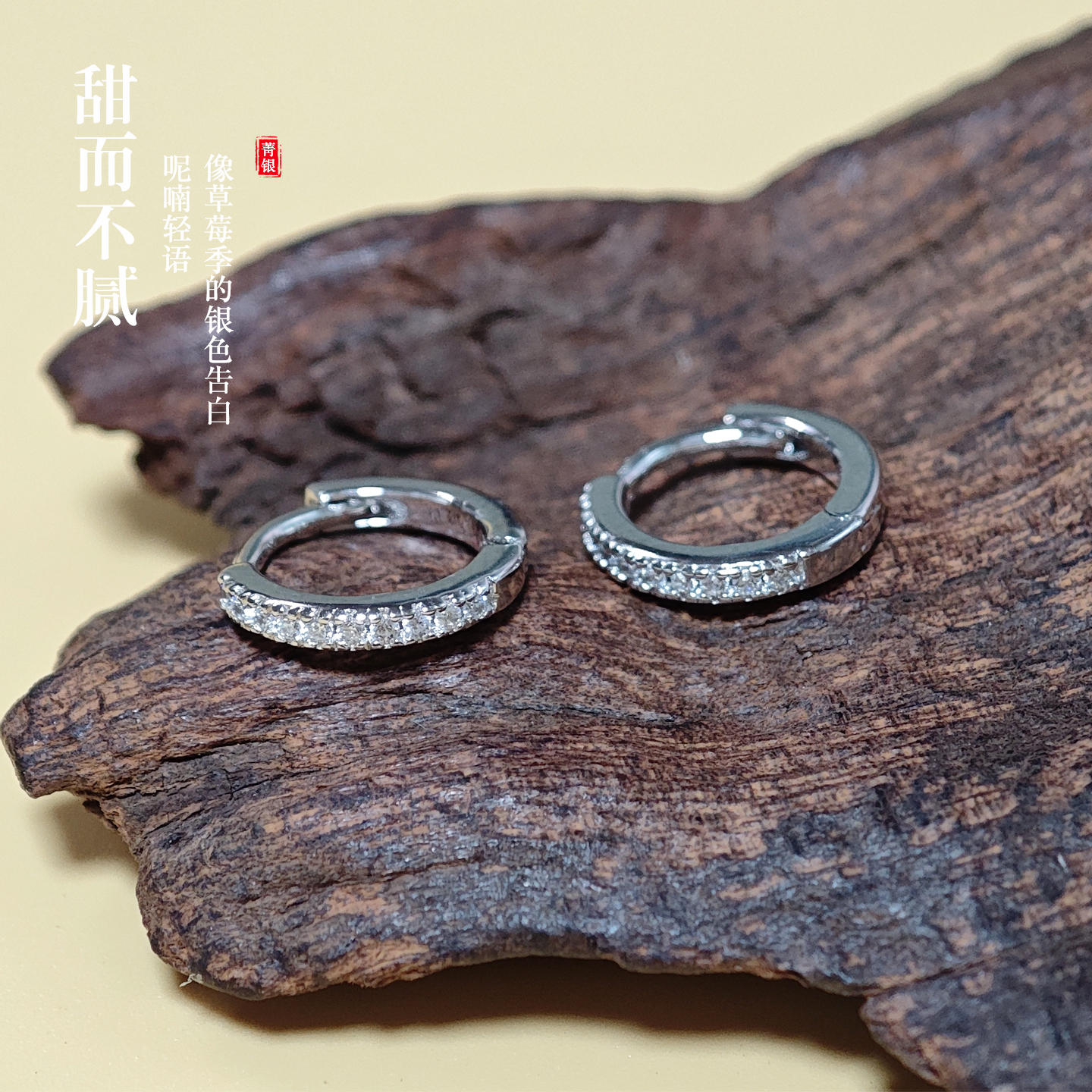 S925纯银镀白金耳环女百搭耳饰